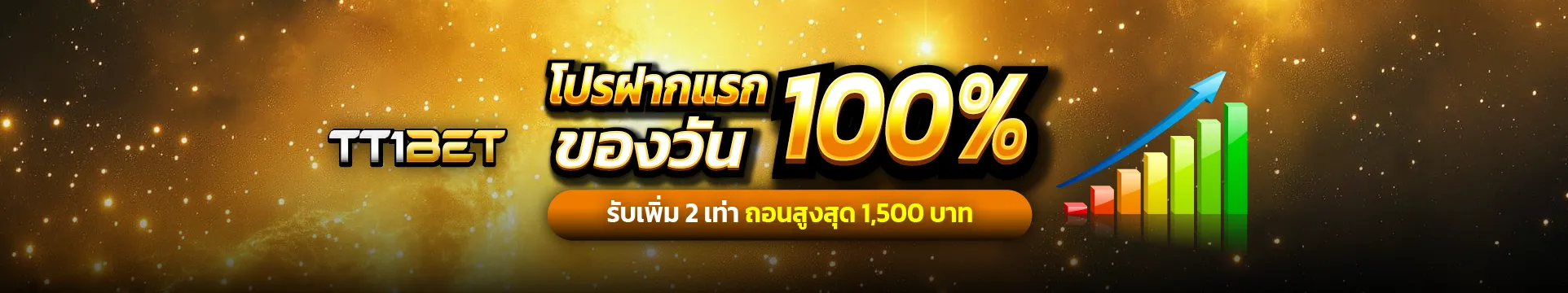 1753937629377