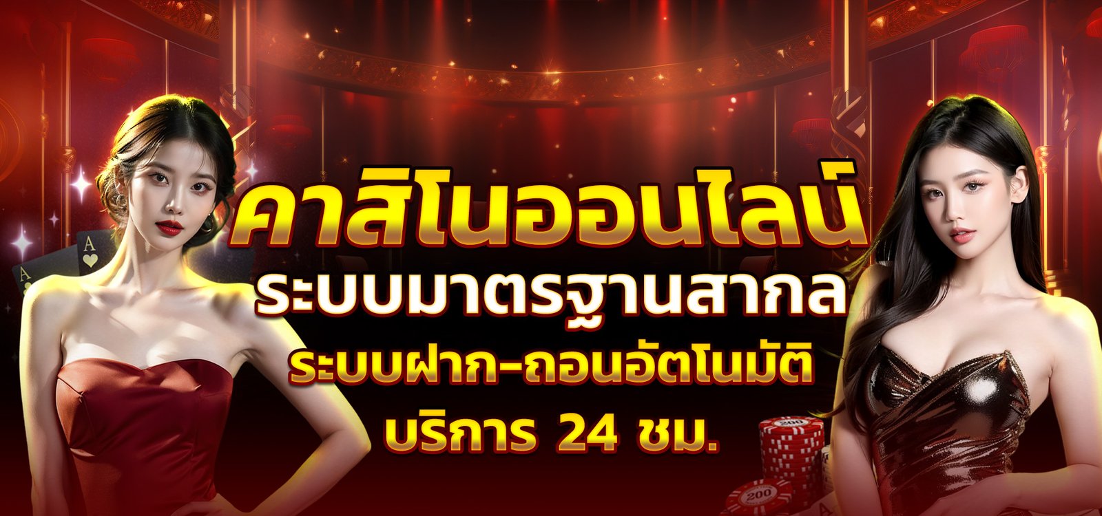 tt1bet คาสิโนออนไลน์