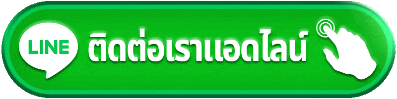 ติดต่อเรา TT1BET ได้ง่าย ๆ ผ่านหลายช่องทาง ทั้งไลน์ แชทสด และโซเชียลหลัก พร้อมทีมงานมืออาชีพดูแลตลอด 24 ชั่วโมง ไม่ว่าจะสอบถามการสมัครสมาชิก ฝาก-ถอน โปรโมชั่น หรือปัญหาในการเข้าเล่น เราพร้อมตอบกลับรวดเร็วทันใจ ให้คุณมั่นใจว่า TT1BET เว็บตรง สล็อตแตกง่าย จะคอยซัพพอร์ตทุกการเดิมพันของคุณอย่างเต็มที่